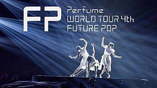 「Perfumeのコーチェラ出演は「欧米におけるJ-POP史にとってターニングポイント」、アメリカの各メディアで大きな話題」