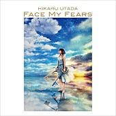 「宇多田ヒカル、スクリレックスとの「Face My Fears」で米ビルボードHOT100に初チャートイン(1/30修正)」1枚目/1