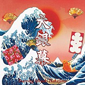 「中島みゆき、1998年発売のベストAL『大銀幕』再発売」1枚目/2