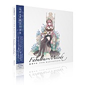 「illustration by iXima (C) Crypton Future Media, INC. www.piapro.net」2枚目/2