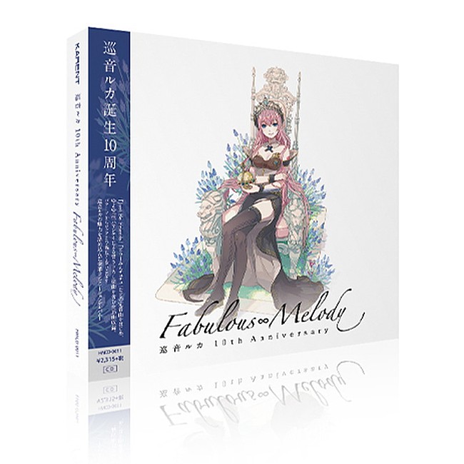 「illustration by iXima (C) Crypton Future Media, INC. www.piapro.net」2枚目/2