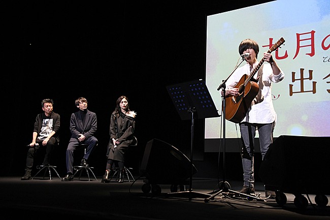 「androp内澤崇仁の生歌に高橋一生＆川口春奈が感動、『九月の恋』試写会」1枚目/4