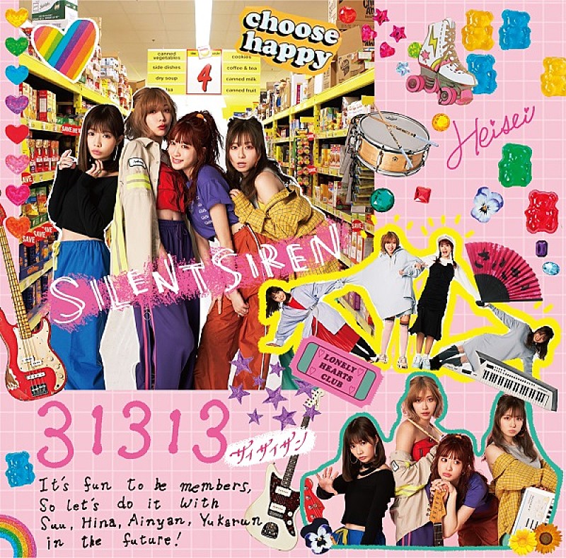 「ファンクラブ限定盤」4枚目/4