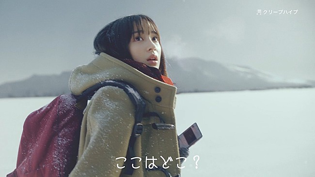 「クリープハイプがソフトバンクのCMソング担当、恋する広瀬すずが“やけ泣き”」1枚目/5