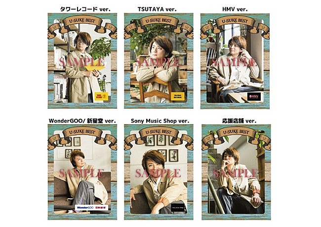 「特典」4枚目/4