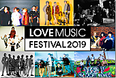 「【LOVE MUSIC FESTIVAL 2019】開催決定、第一弾アーティストにスカパラ/BiSH/フォーリミら」1枚目/2