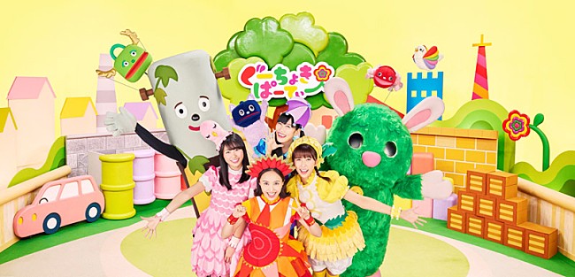 「ももくろちゃんZ、キッズ向け番組『ぐーちょきぱーてぃー』から「春が来た」の映像解禁」1枚目/2