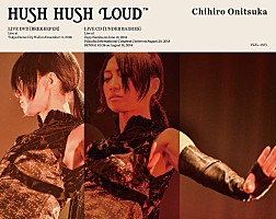 鬼束ちひろ、12月のソールドアウト公演を完全収録し映像作品化 | Daily