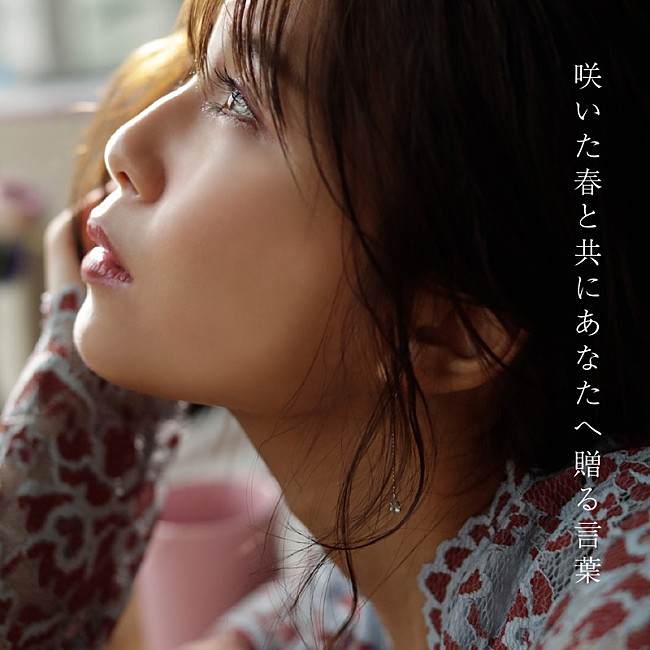 「宇野実彩子(AAA)主演＆イメージソング担当のWEBムービー公開」1枚目/1