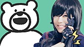 「ポルカドットスティングレイ、LINEスタンプでおなじみ“けたくま”とのコラボMV公開」1枚目/6