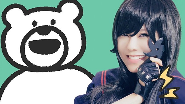 「ポルカドットスティングレイ、LINEスタンプでおなじみ“けたくま”とのコラボMV公開」1枚目/6
