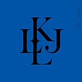 「徳澤青弦が手掛けた小林賢太郎【KAJALLA】のサントラ発売、蓮沼執太やFPMらも」1枚目/5