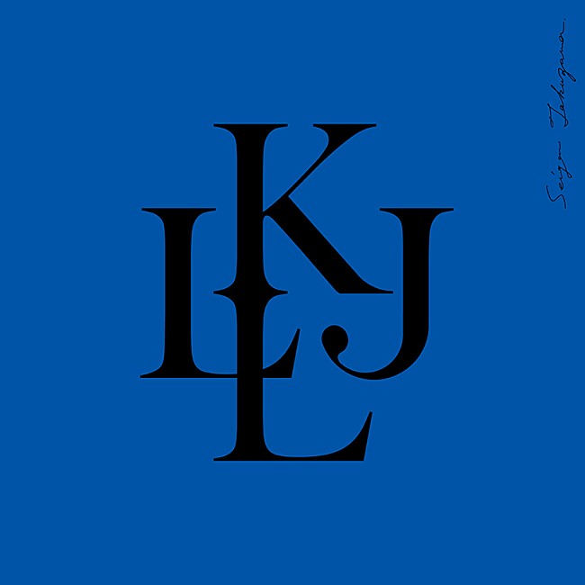 「徳澤青弦が手掛けた小林賢太郎【KAJALLA】のサントラ発売、蓮沼執太やFPMらも」1枚目/5