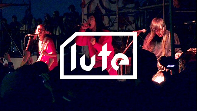 「GEZAN自主レーベル主催【全感覚祭】の映像が公開＆青葉市子、鎮座、山本精一ユニットら」1枚目/2