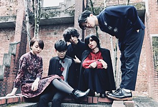 「ギリシャラブ、志磨遼平のレーベルから2ndアルバム『悪夢へようこそ！』リリース」