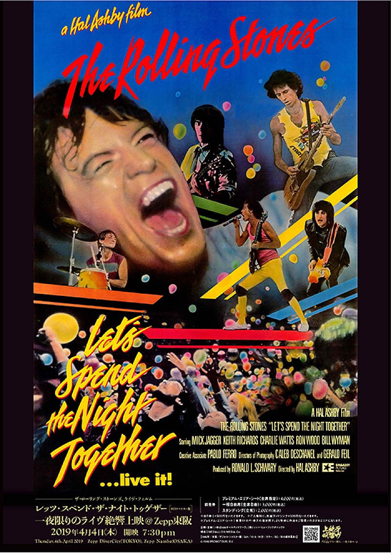 「ザ・ローリング・ストーンズのライブフィルムを東西Zeppで一夜限り上映」1枚目/6