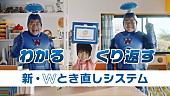 「King &amp;amp; Princeからのメッセージも、新曲「風に乗れ」が「進研ゼミ」新CMソングに」1枚目/16