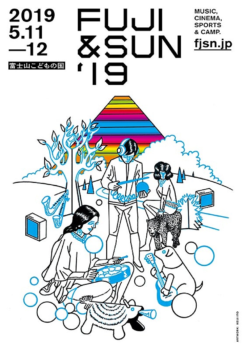 富士山のふもとで音楽を、【FUJI & SUN】第2弾にセオ・パリッシュ、七尾旅人、小林うてなら5組