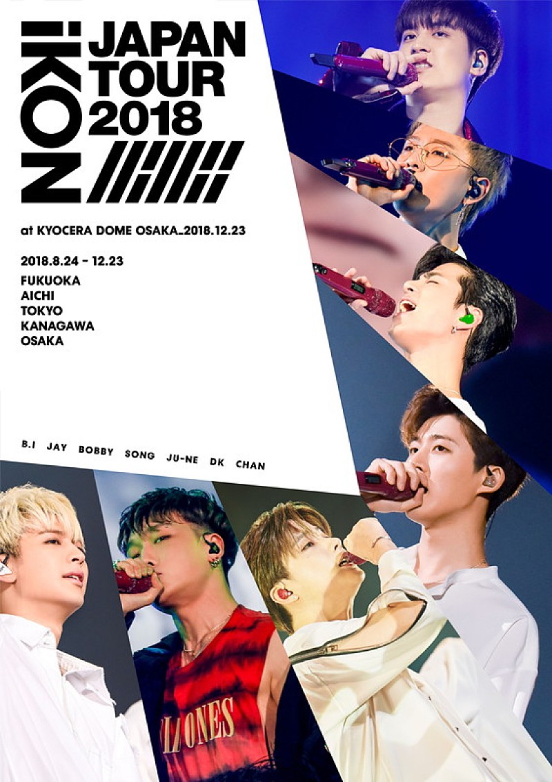 ｉＫＯＮ「iKON、【iKON JAPAN TOUR 2018】DVD/BDリリース決定」1枚目/3