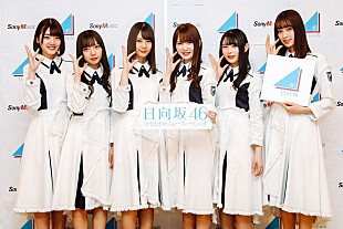 「けやき坂46が改名、日向坂46としてデビューシングル＆横アリ2DAYS」