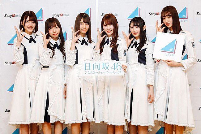 「けやき坂46が改名、日向坂46としてデビューシングル＆横アリ2DAYS」1枚目/5