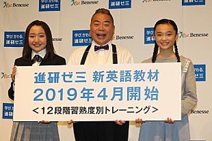 「出川哲朗、ＣＭ発表会で暴走！？　キンプリは「僕に輪をかけたおばかさん」」