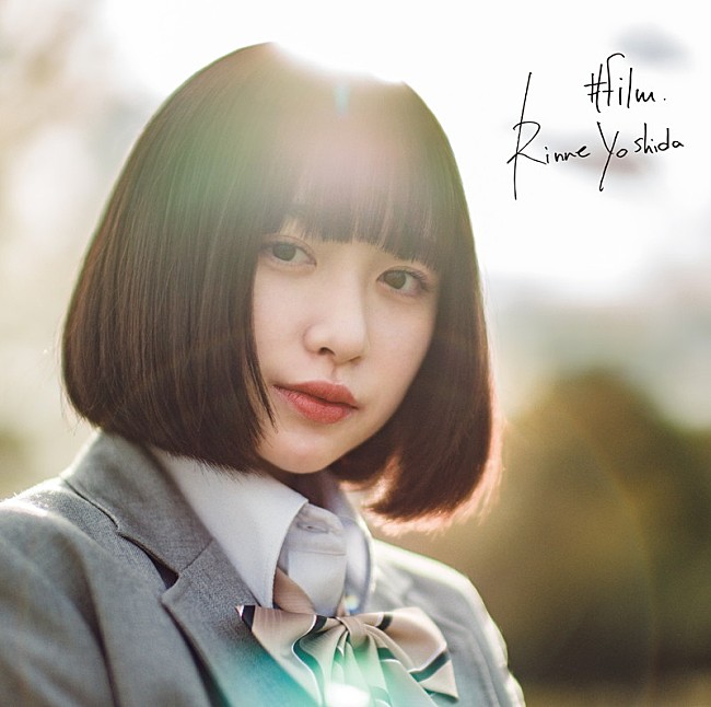 「吉田凜音、新曲「#film」が全国ラジオ局でパワープレイ」1枚目/4