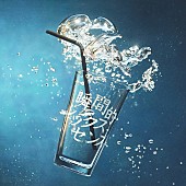 「【先ヨミ・デジタル】あいみょんの新アルバム『瞬間的シックスセンス』が8,672DLで首位独走中　グラミーコンピがトップ10入り」1枚目/1