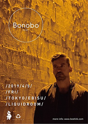「BONOBO、2019年4月にDJセットで緊急来日決定」