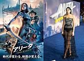 「デュア・リパ、『アリータ：バトル・エンジェル』主題歌とアリータについて語る」1枚目/1