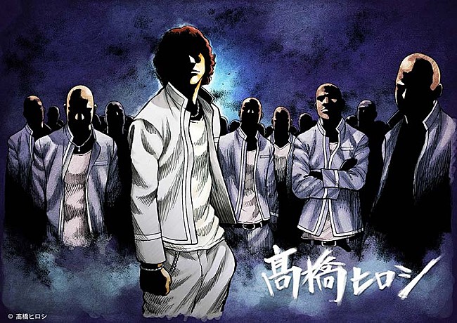 「（C）高橋ヒロシ」3枚目/5