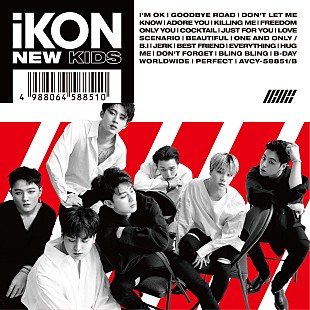 「iKON、新アルバム『NEW KIDS』トレーラー映像公開」