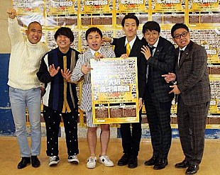 「霜降り明星、東京本格進出の時期は！？　せいや「気持ち的にはほぼ東京」」