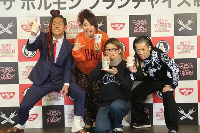 「マキシマム ザ ホルモンが業界初の“フランチャイズ制”発表　“2号店”のメンバー募集」1枚目/27