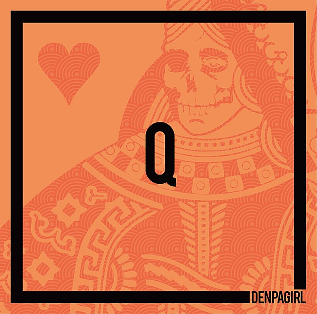 「電波少女の新作EP『Q』全貌が明らかに＆特典情報も発表」1枚目/2