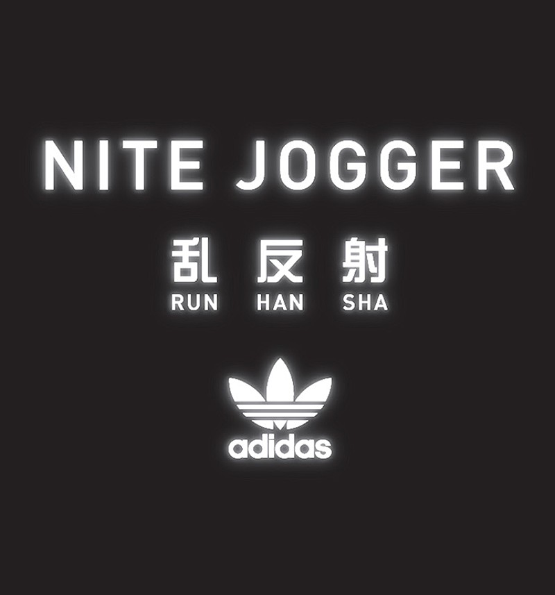 Friday Night Plans、JJJ、STUTSが集結、adidasの新プロジェクト『乱反射』