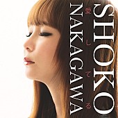 「中川翔子、愛猫マミタスへの想いが詰まった新曲「愛してる」猫の日に配信リリース」1枚目/1