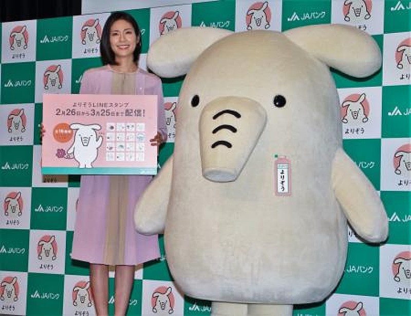 「松下奈緒「“よりぞう”は理想の旦那さん…」　ＪＡバンクの新キャラクタ－に“ぞっこん”」1枚目/1