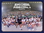 「ケツメイシ、メットライフドームのライブ映像を毎日1曲ずつカウントダウン公開」1枚目/2