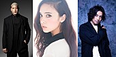 「関口メンディー＆斎藤工ら出演、三池崇史が贈る特撮番組『ひみつ×戦士 ファントミラージュ！』」1枚目/7