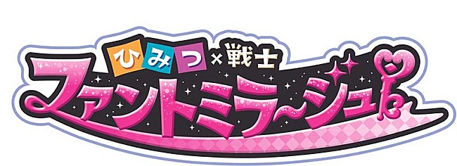 「（C）TOMY・OLM／ファントミラージュ！製作委員会・テレビ東京 」7枚目/7