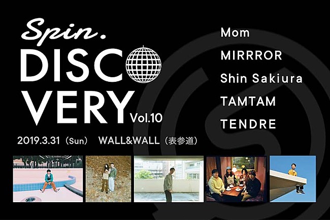 「新しい音楽を発見する【SPIN.DISCOVERY】にTENDRE、Mom、TAMTAMら5組」1枚目/6