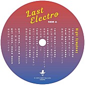 「Kan Sano、SANABAGUN.、BLU-SWING、MimeのメンバーによるLast Electro、第2弾7inchリリース決定」1枚目/3