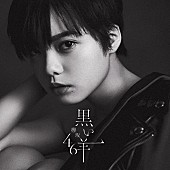 「【先ヨミ速報】欅坂46『黒い羊』が535,236枚を売り上げてハーフ・ミリオン突破」1枚目/1