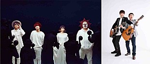 「FM802開局30周年特番のDJにセカオワとゆずが登場」