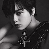 「【先ヨミ】欅坂46『黒い羊』が64.5万枚を売り上げ首位独走中　つばきファクトリー/back numberがトップ5入り」1枚目/1