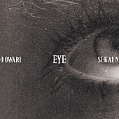 「【先ヨミ】SEKAI NO OWARI『Eye』『Lip』が5.5万枚ずつ売り上げてトップ2独占」1枚目/1