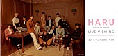 「K-POPグループSEVENTEEN、全国ツアー最終日を全国の映画館で完全生中継」1枚目/1