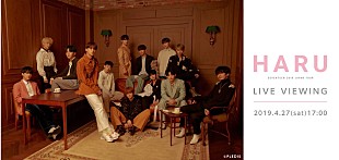 「K-POPグループSEVENTEEN、全国ツアー最終日を全国の映画館で完全生中継」