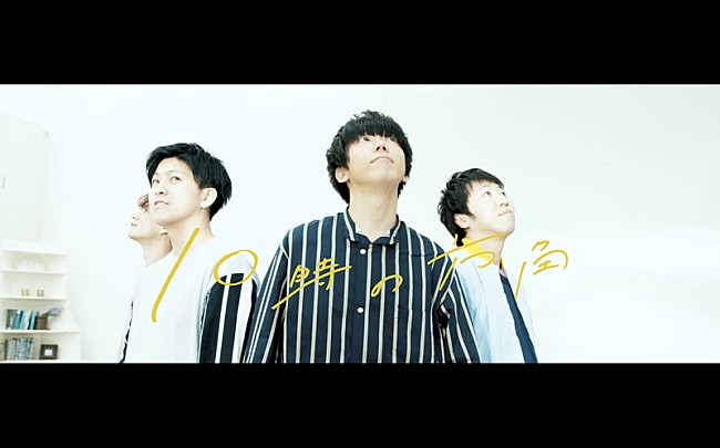 「sumika、新AL収録曲「10時の方角」MV公開」1枚目/4